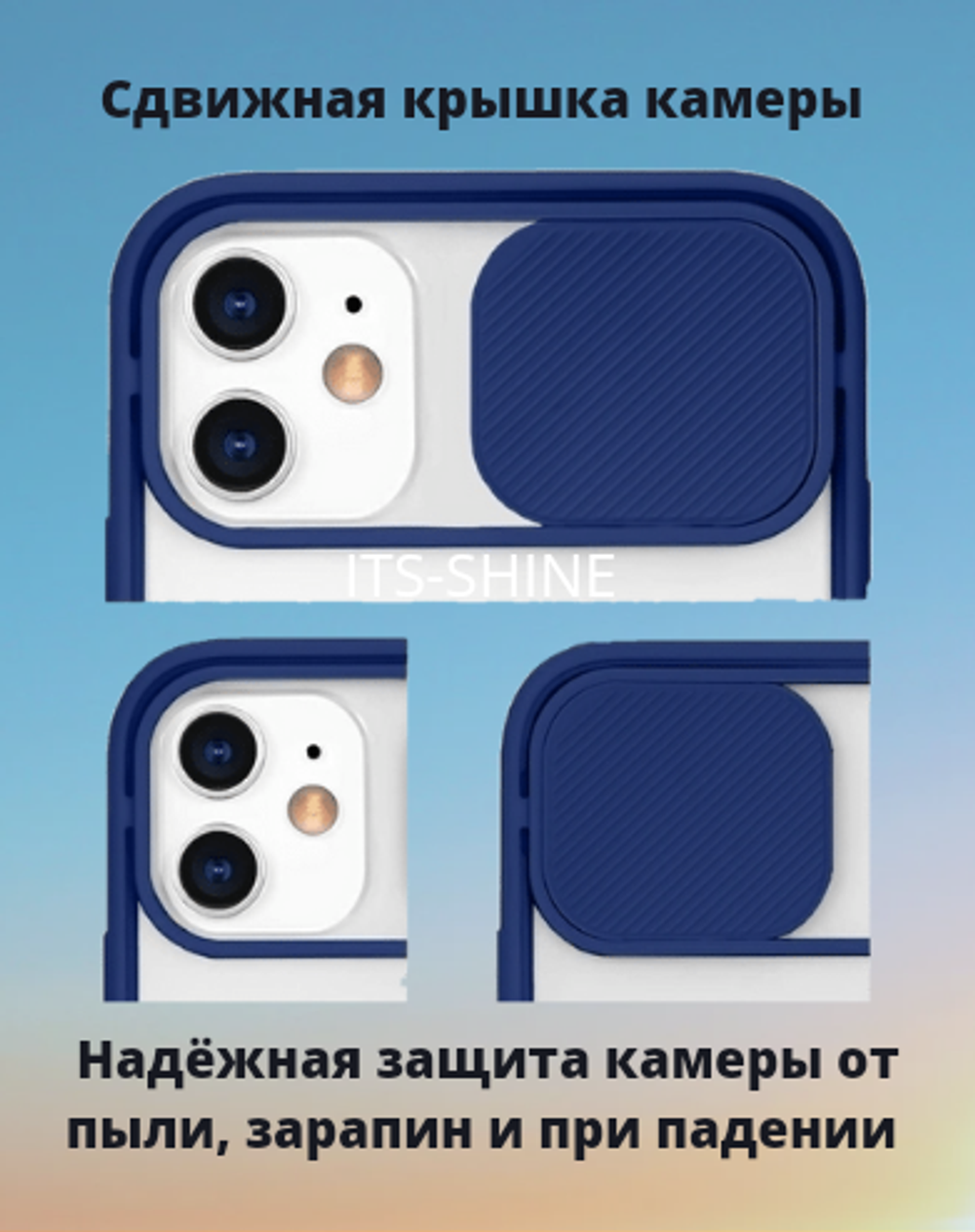 чехол iphone 11 с защитой камеры прозрачный со шторкой силиконовый бампер без рисунка