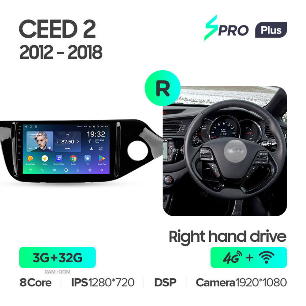 Teyes SPRO Plus 9"для KIA Ceed 2 2012-2018