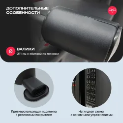 Силовой комплекс полукоммерческий SVENSSON BODY LABS RIGEL PRO