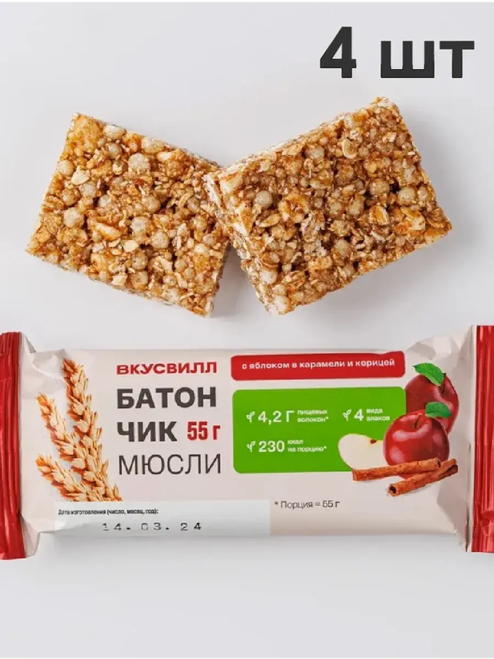 Батончик-мюсли сяблоком вкарамели икорицей