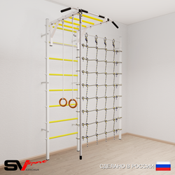Шведская стенка Sv Sport усиленная 6330 (Турник рукоход/Канат/Кольца/Канатный лаз)