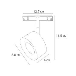 Магнитный трековый светильник Arte Lamp LINEA