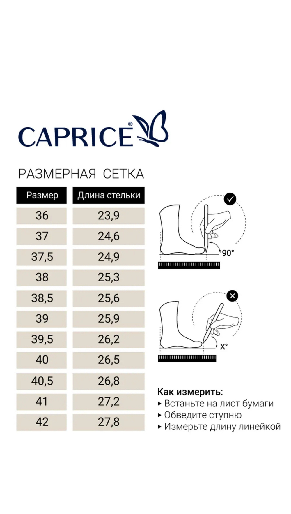Босоножки из натуральной кожи Caprice