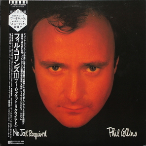 Phil Collins / No Jacket Required (LP)