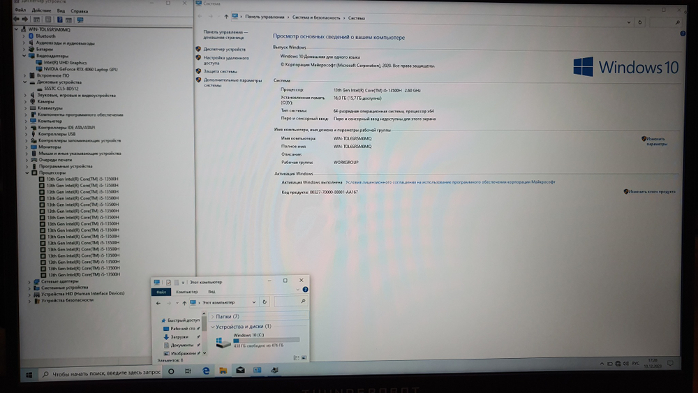 Игровой Thunderobot i5-13/16Gb/RTX 4060 8Gb/144Hz/911 Plus G3 Pro JT009R00BRU/Windows 10