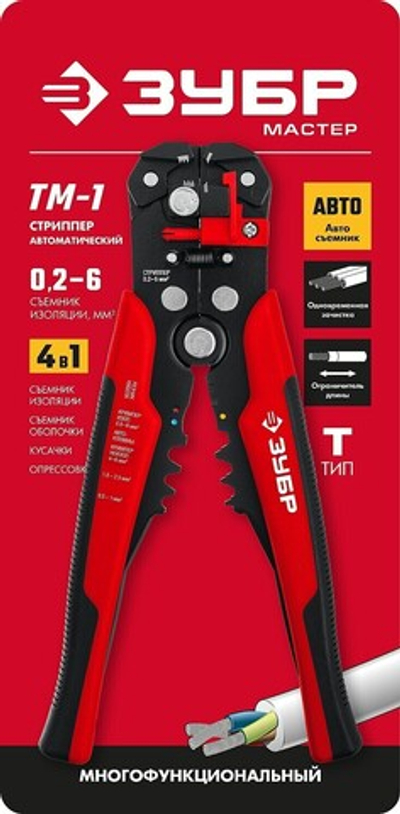 ЗУБР ТМ-1, 0.2 - 6 мм2, автоматический стриппер с винтом микронастройки (22645)