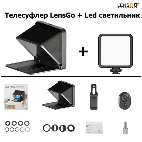 LensGo TC7 plus