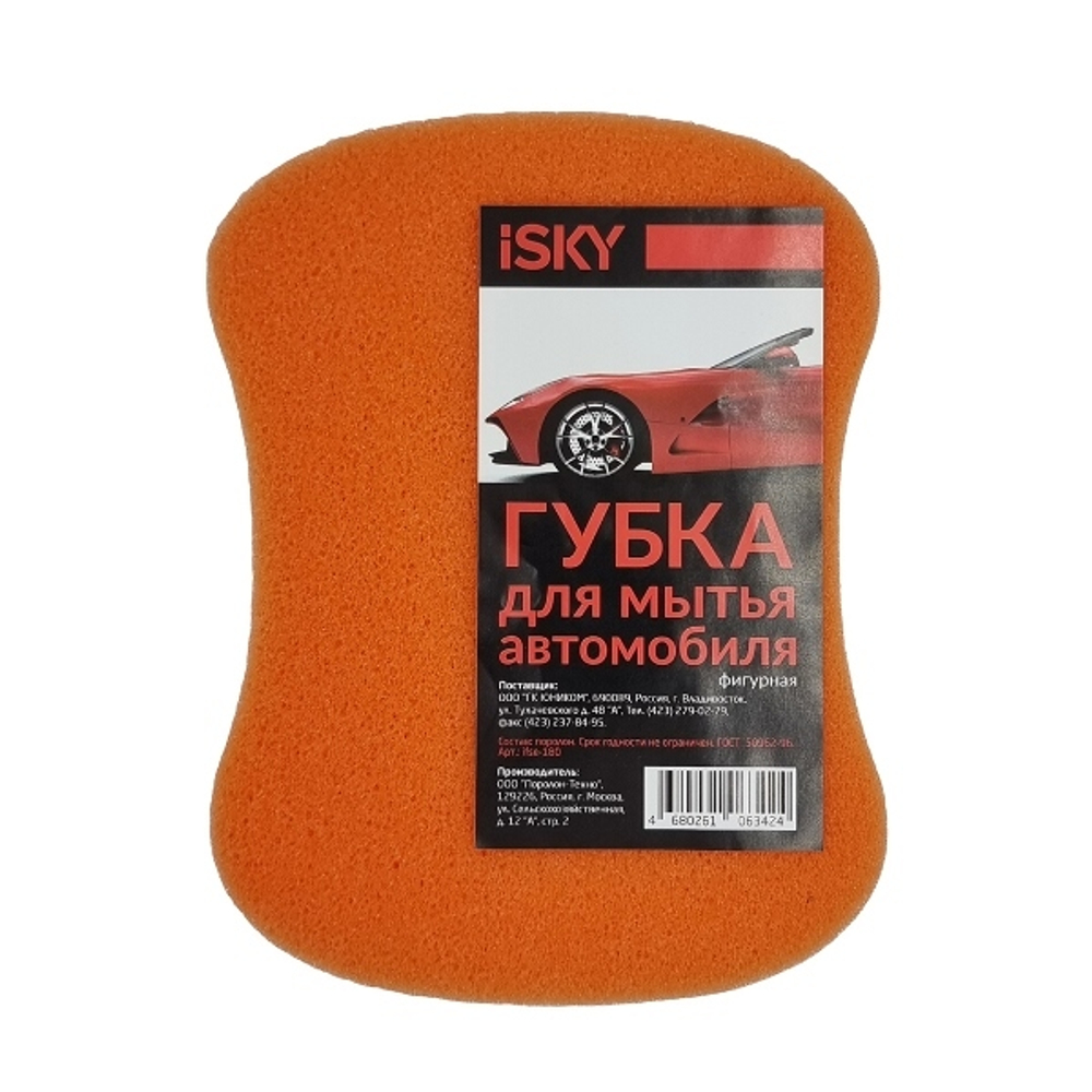 Губка для мытья автомобиля iSky "восьмерка", поролон, цвет в ассортименте IFSE180
