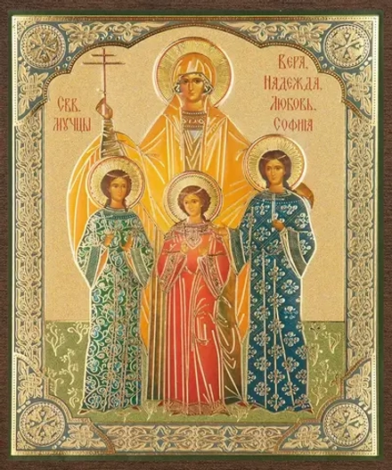 Икона "Вера, Надежда, Любовь и София" 10х12 на МДФ-6