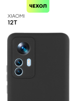 Чехол BROSCORP для Xiaomi 12T оптом (арт. XM-12T-COLOURFUL-BLACK)