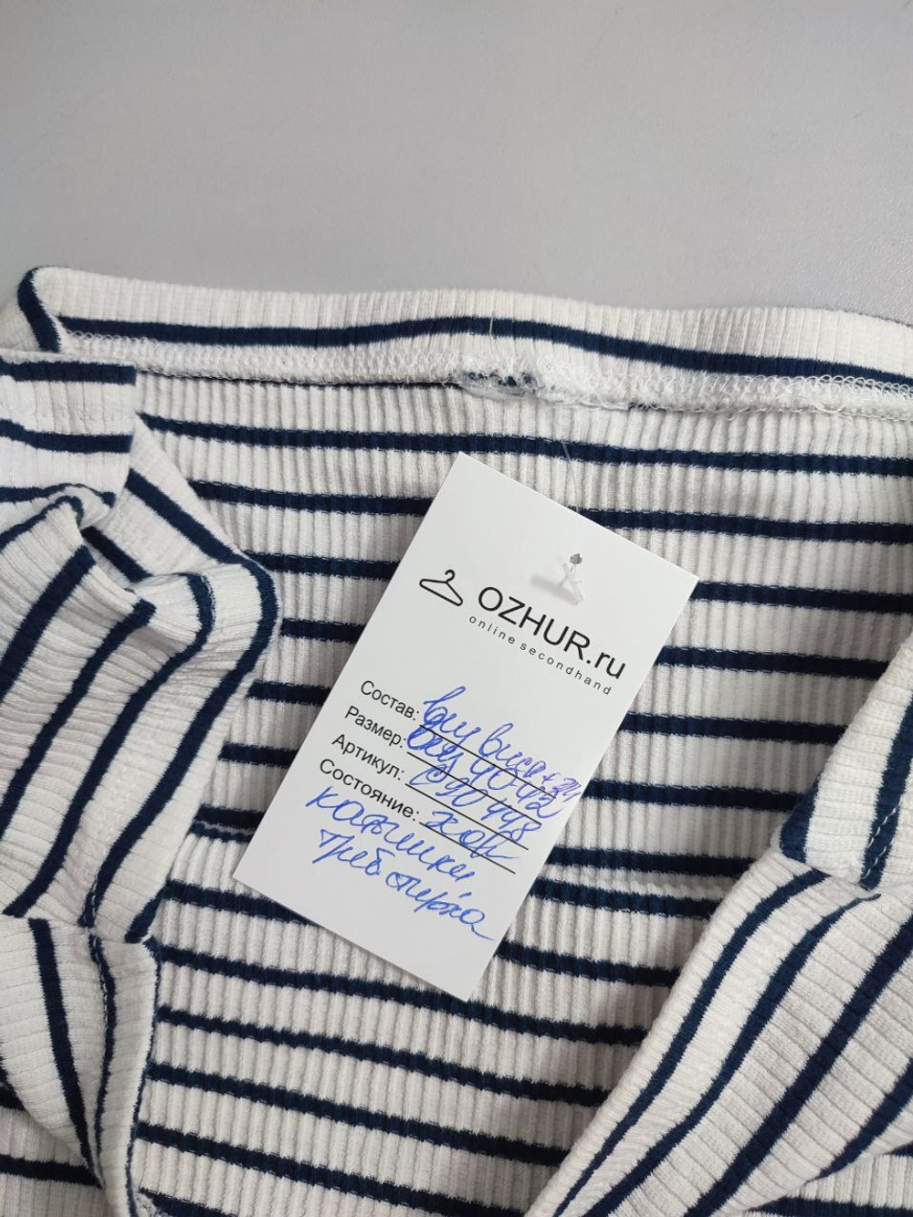 Футболка трикотажная в полоску 40-42 размер