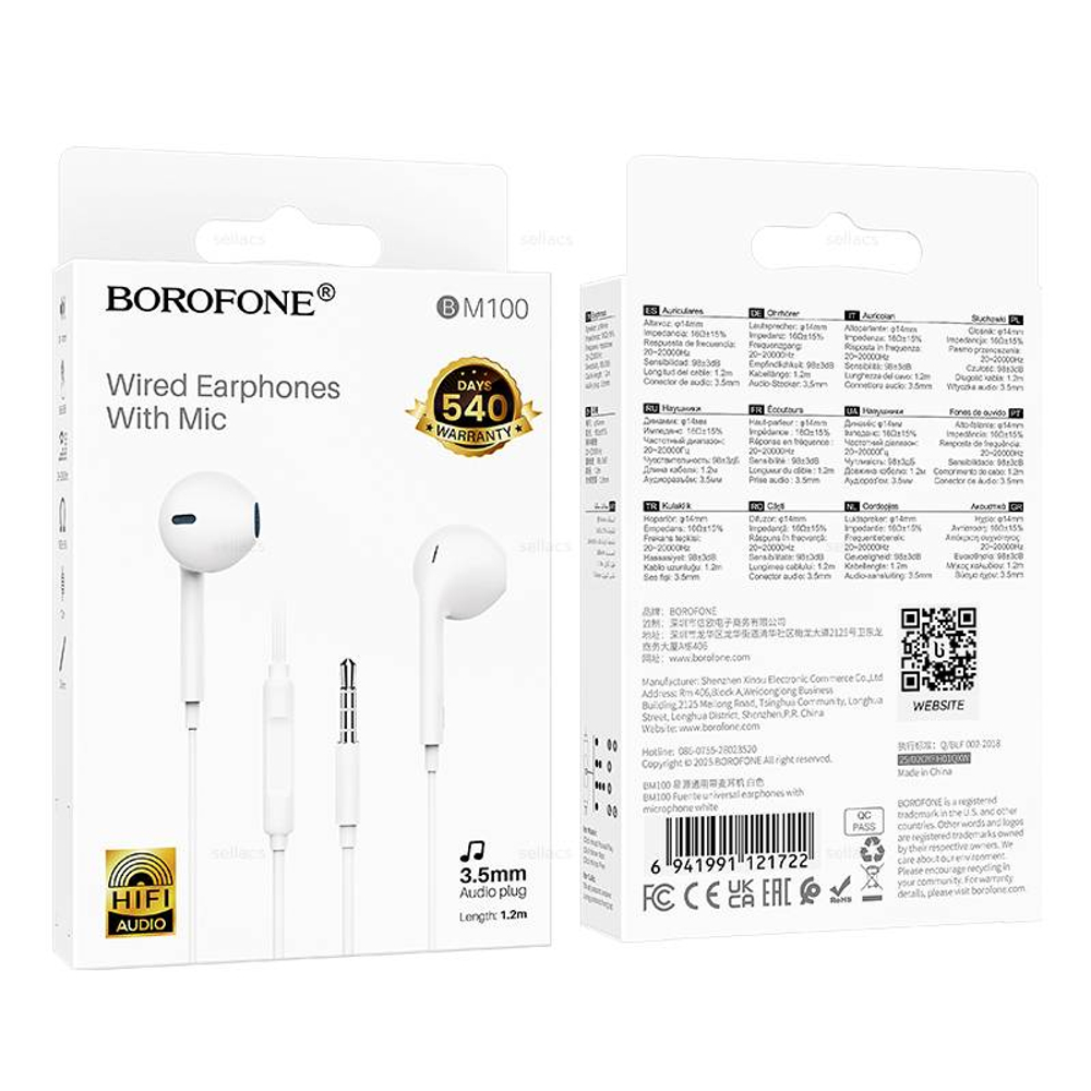 Проводные наушники Borofone BM100 (white)
