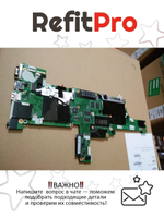Материнская плата для ноутбука Lenovo ThinkPad T440 i5-4200U UMA 4GB NOK N-AMT Y-TPM (00HM161), оригинал