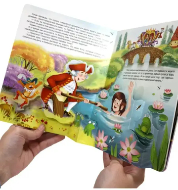 Кот в сапогах