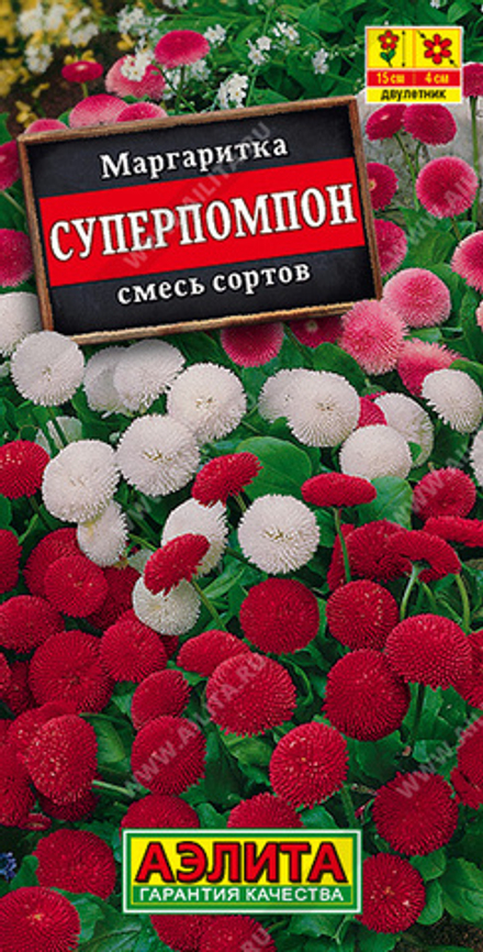 Маргаритка Суперпомпон, смесь сортов 0,05гр Аэлита