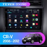 Teyes CC4 Pro 9" для Honda CR-V 2006-2012