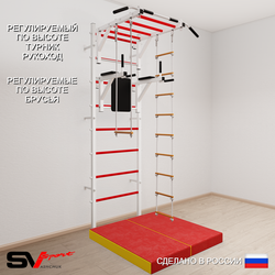 Шведская стенка Sv Sport усиленная 6494 (Турник рукоход/Брусья/Лестница/Трапеция/Мат 1м)