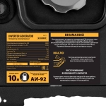 Генератор инверторный Denzel GS-3800iSE