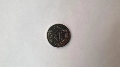 Жетоны 25*1.8 мм. с индивидуальным дизайном