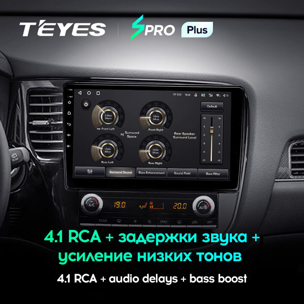 Teyes SPRO Plus 10.2" для Mitsubishi Outlander 2018-2021