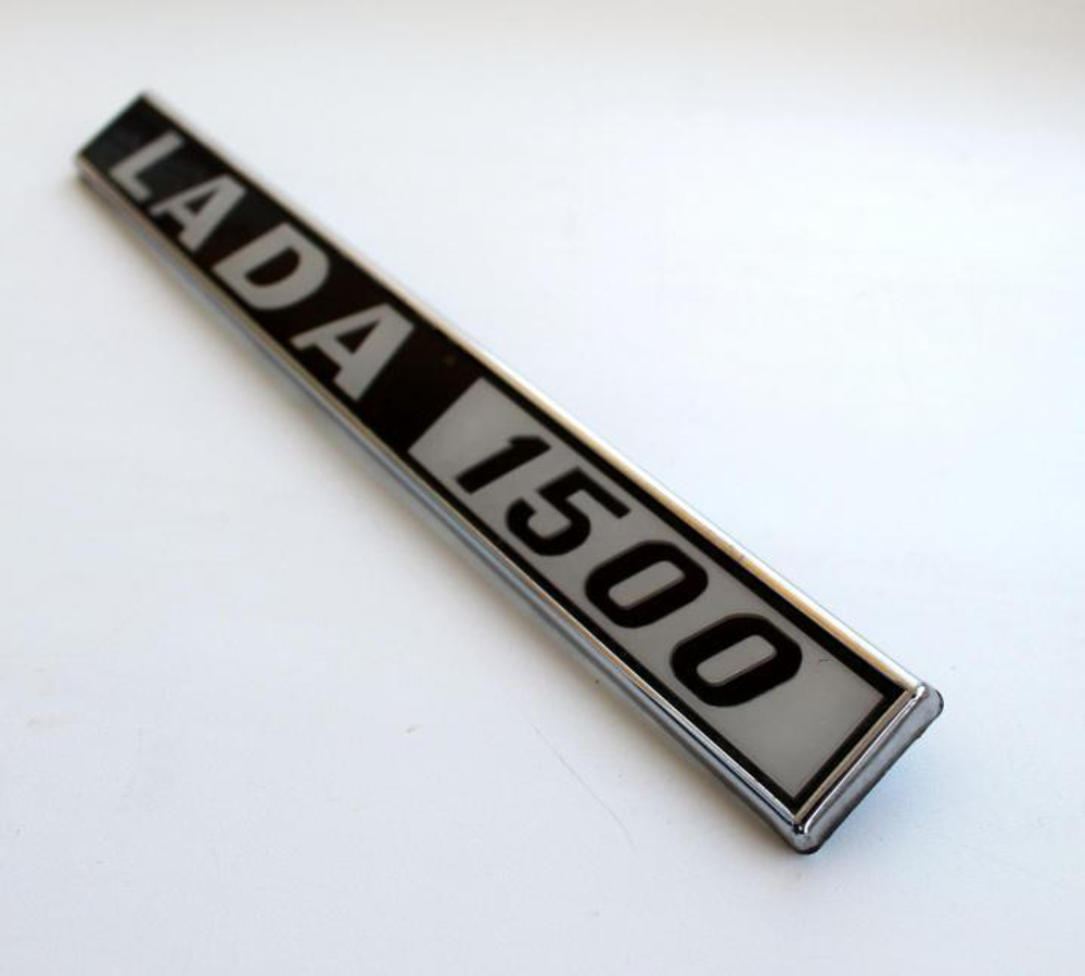Эмблема большая Lada 1500