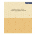 Комплект предметных тетрадей А5 48л., 10 предметов, со справочным материалом, скрепка, мелов. картон (стандарт), блок офсет, Alingar "Pastel classic"