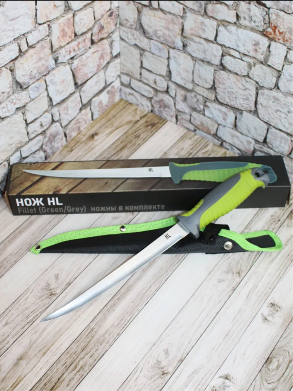 НОЖ HL UNIVERSAL FILLET GREEN+GREY КЛИНОК 20.2см VT270-T