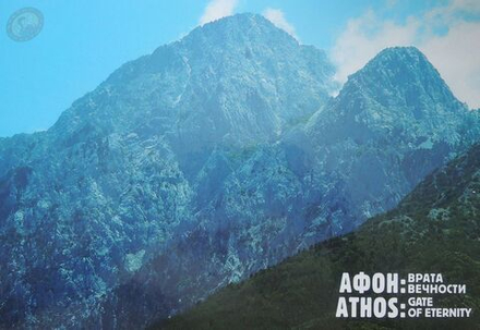 Монах Симеон Афонский "Афон: Врата Вечности". Фотоальбом\"Athos: Gate of Eternity". Foto Album
