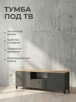 Гостиная Ника дуб делано/графит современная стильная Альбина