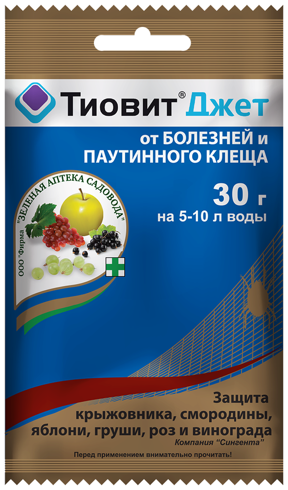 ЗАЩИТА ТИОВИТ ДЖЕТ ОТ БОЛЕЗНЕЙ И ПАУТИННОГО КЛЕЩА 30Г