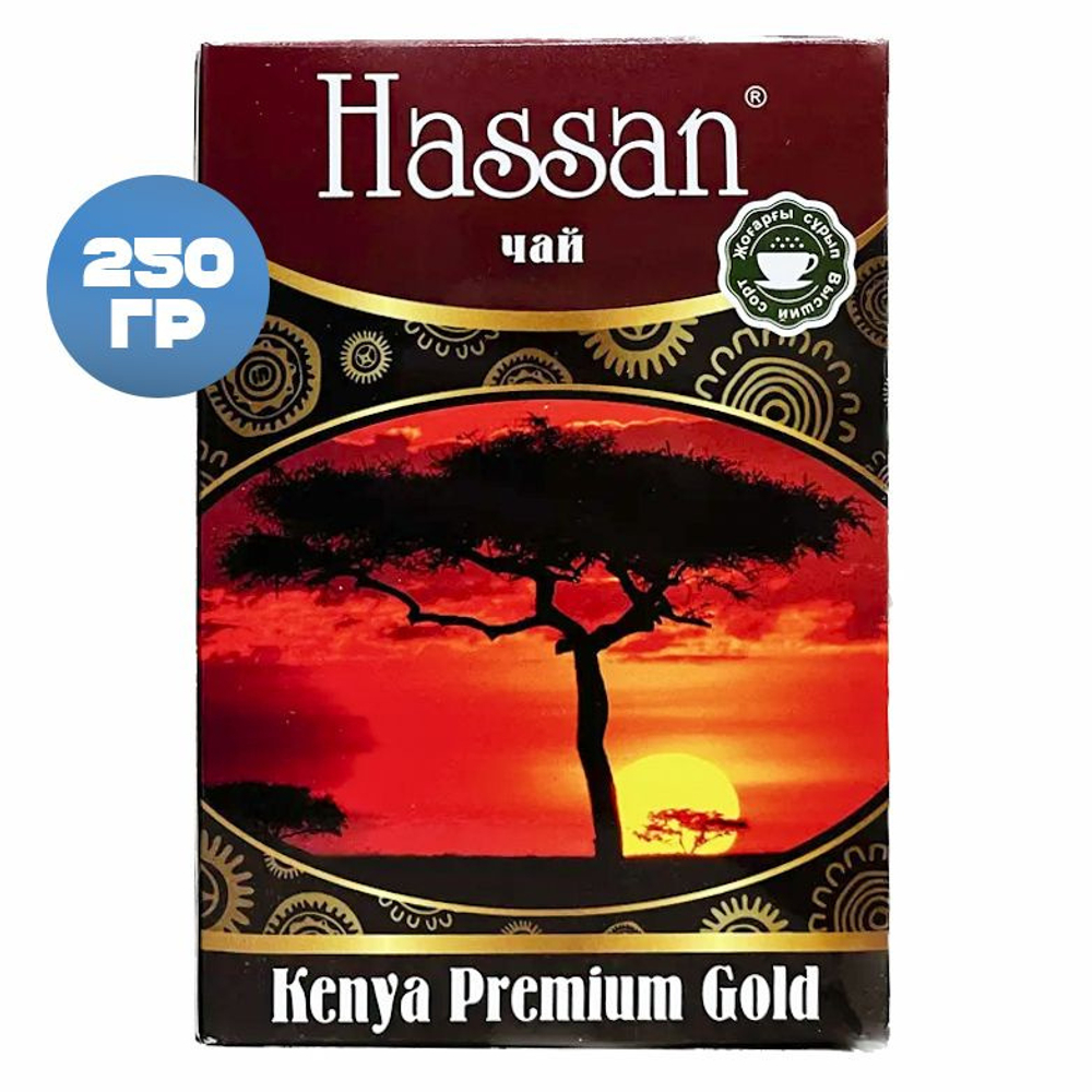 Чай черный Hassan 250 гр