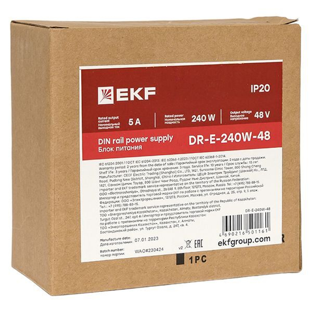 Блок питания  EKF DR-E-240W-48