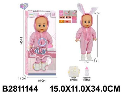 Пупс функциональный с аксесс., коробка LZX914XB-64