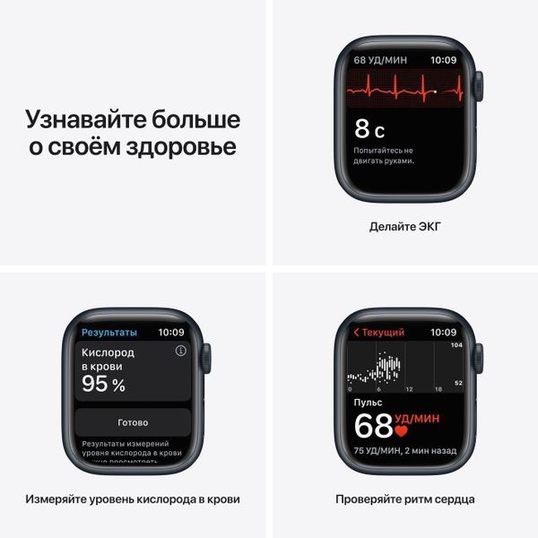 Умные часы Apple Watch Series 7 45mm Aluminium with Sport Band, синий омут (MKN83)