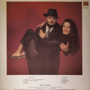 Сергей Бурмистров / Хулиганка (LP)