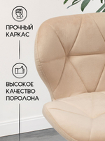 Стул мастера на колесиках Massagecomplekt Ракушка, велюр на хромированном пятилучье