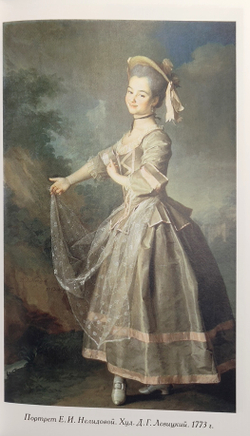 Благородные воспитанницы Смольного института