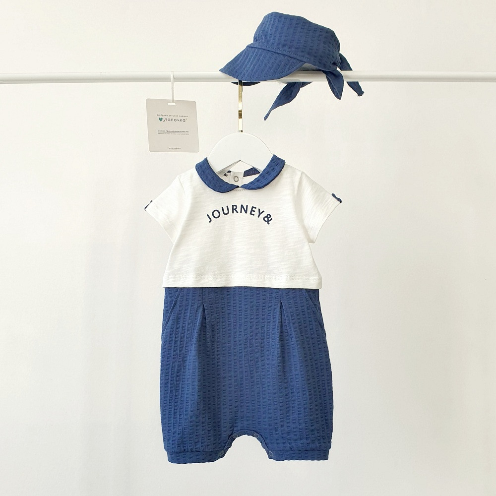 Комплект из 2 предметов, Тофу/индиго