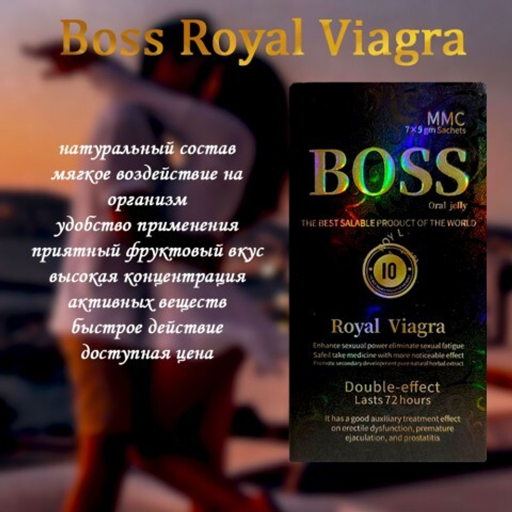 Возбуждающий гель Boss Royal Viagra