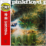 Pink Floyd / A Saucerful Of Secrets (Mini LP CD)