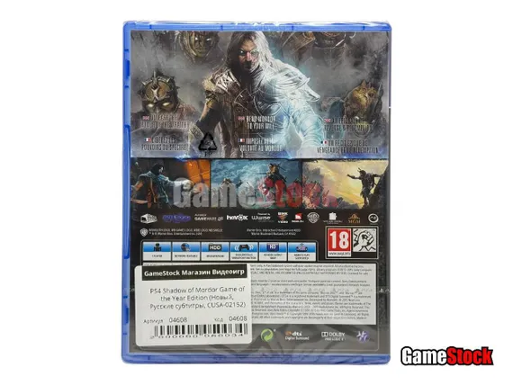 PS4 Shadow of Mordor Game of the Year Edition (Новый, Русские субтитры, CUSA-02152)