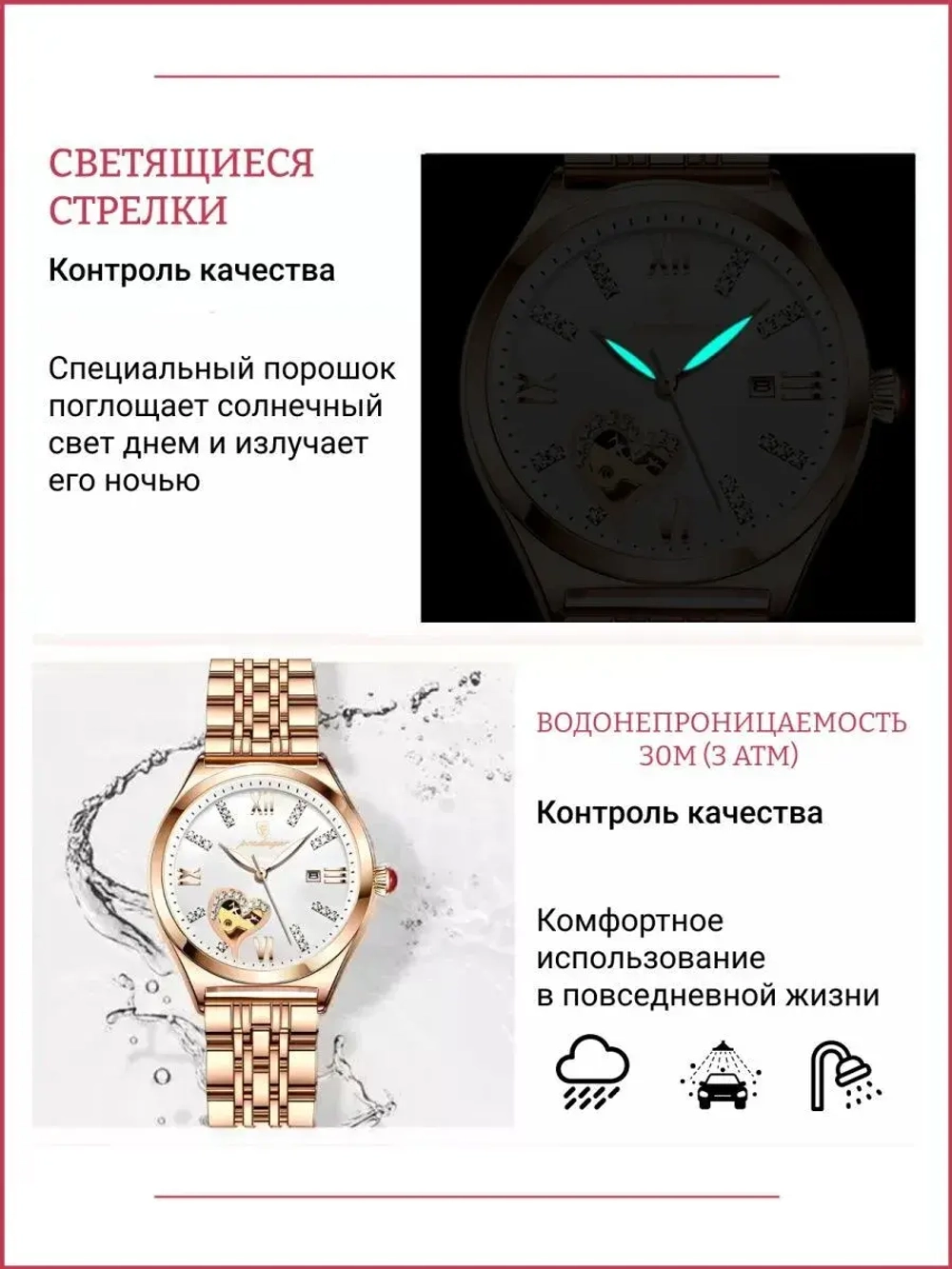 Часы наручные кварцевые POEDAGAR на металлическом браслете, золотистый W9022260-02