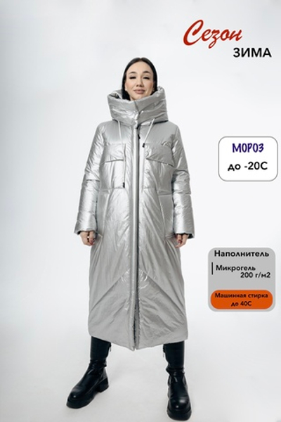 Длиный пуховик Naona Mazzotti с наполнителем - микрогель