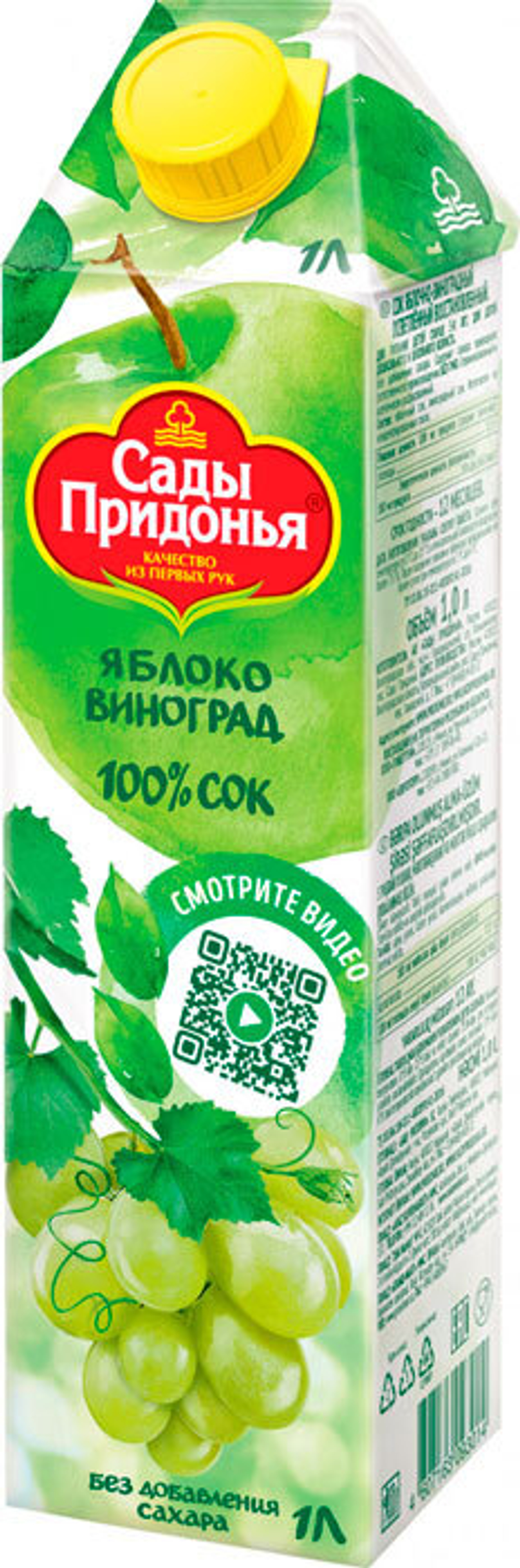 Сок Сады Придонья 10л Яблоко+Виноград