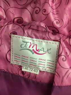 Куртка TI MAX на 11 лет,  новая