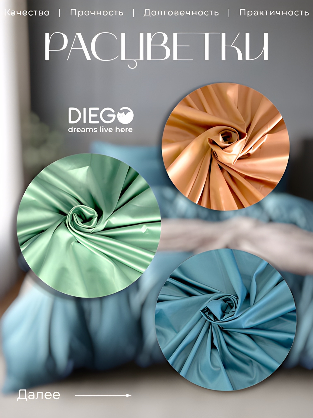 Постельное белье Евро Люкс 200х220 Синее