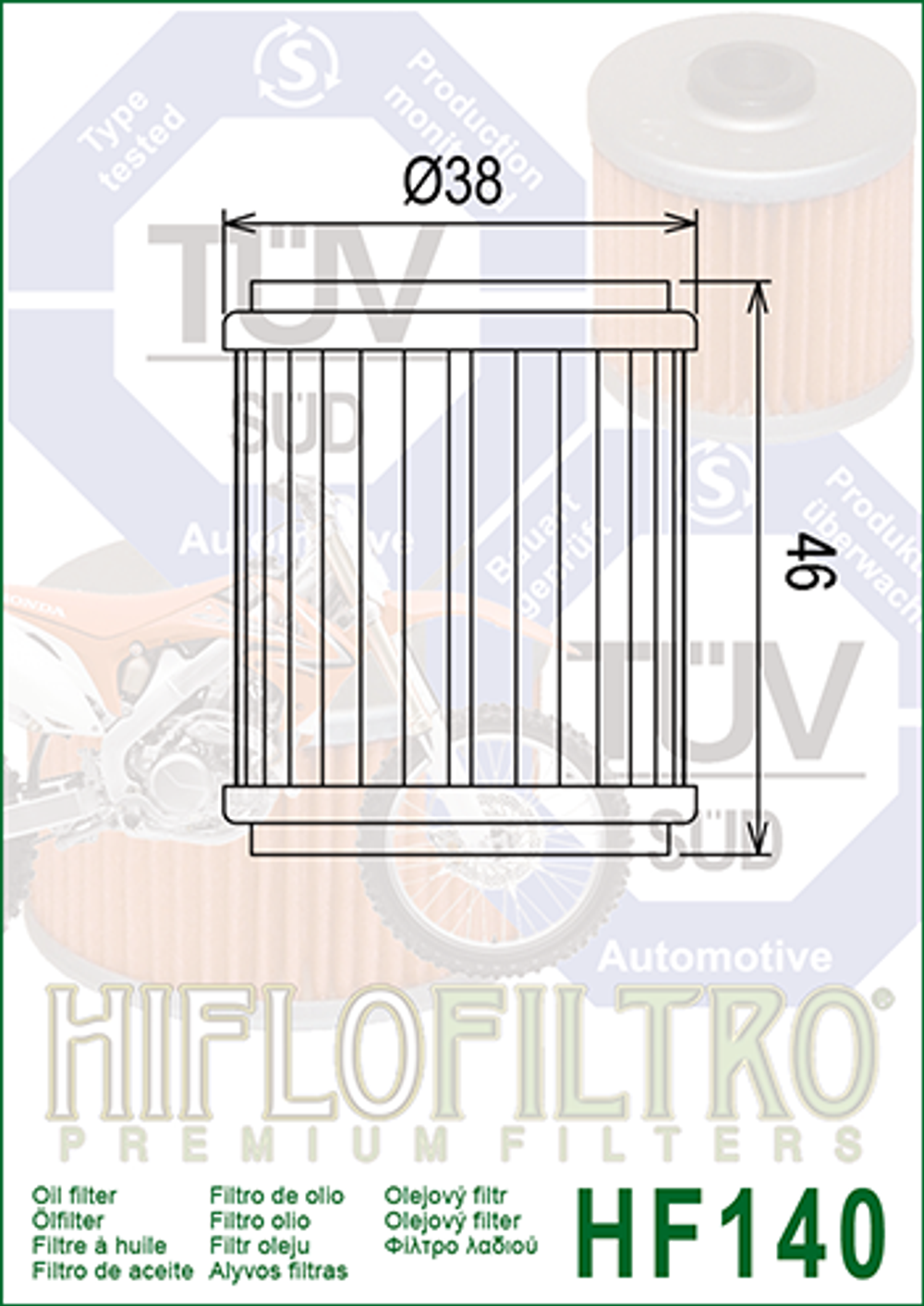 Фильтр масляный Hiflo Filtro HF140