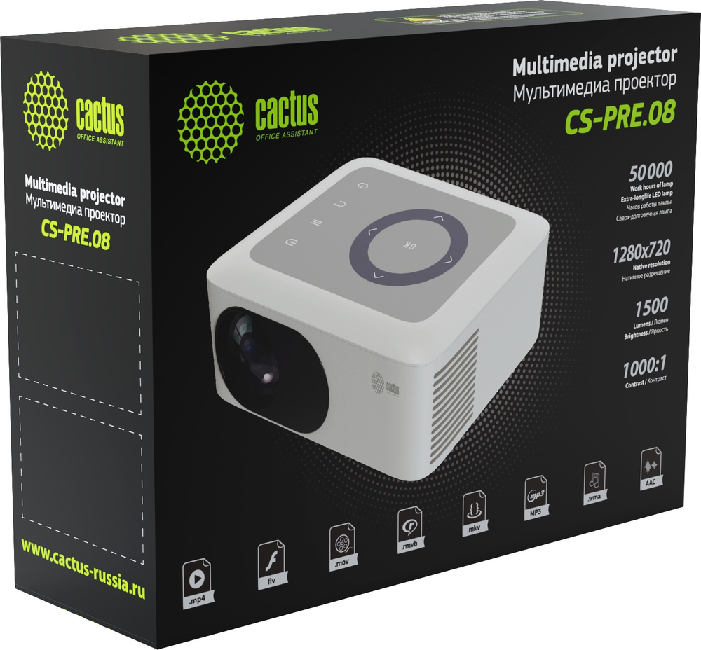 Проектор  Cactus CS-PRE.08B.WXGA