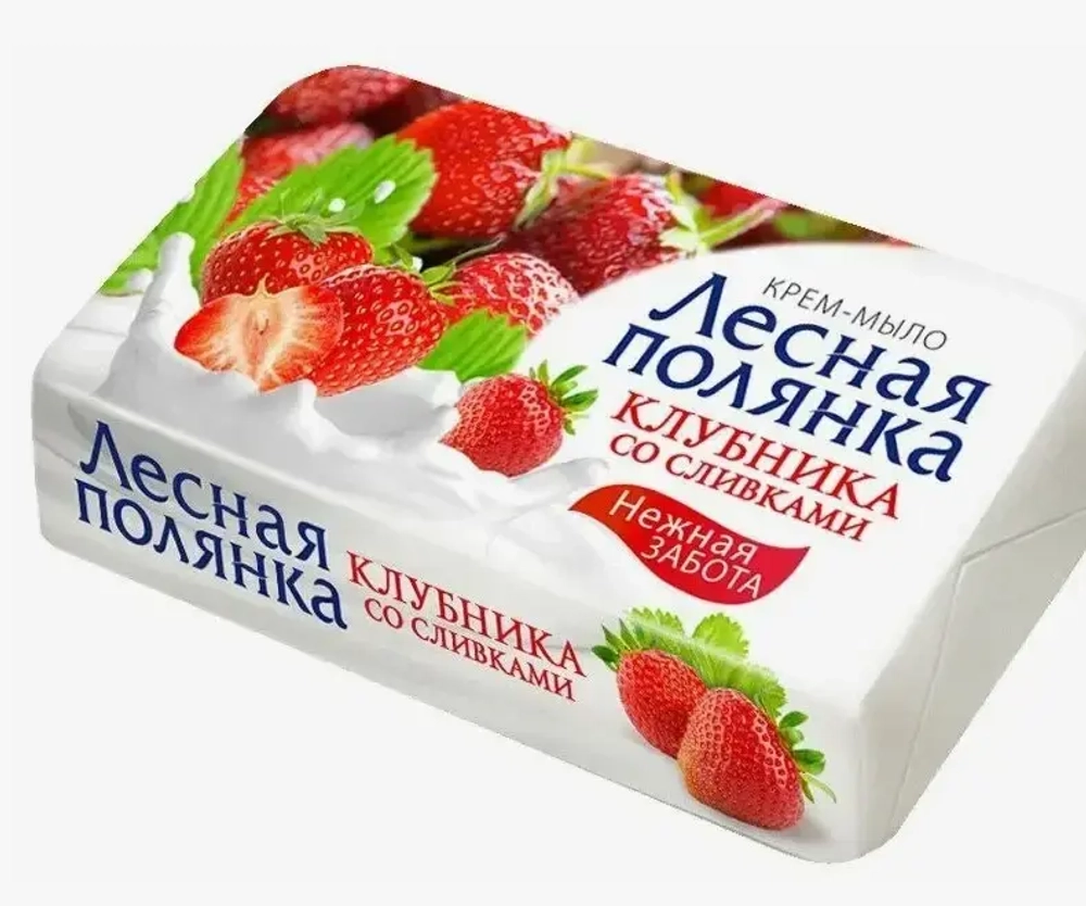 Мыло Нэфис 90г Лесная полянка Земляника