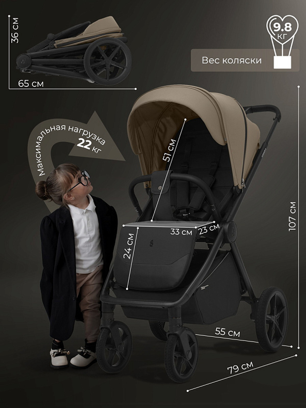 Прогулочная коляска Sweet Baby SBL Elegante D 427625 Beige
